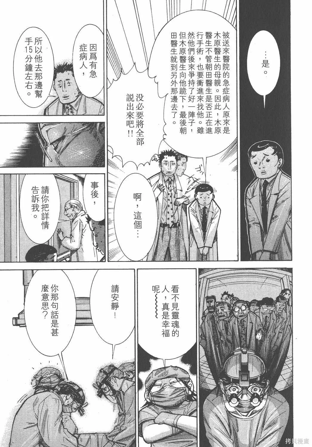 第11卷 第18页