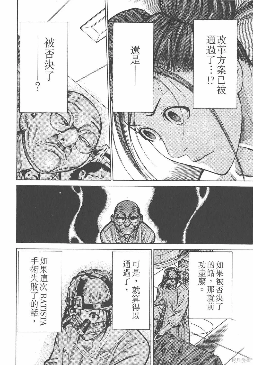 第11卷 第19页