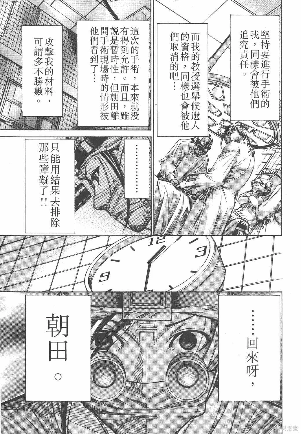 第11卷 第20页