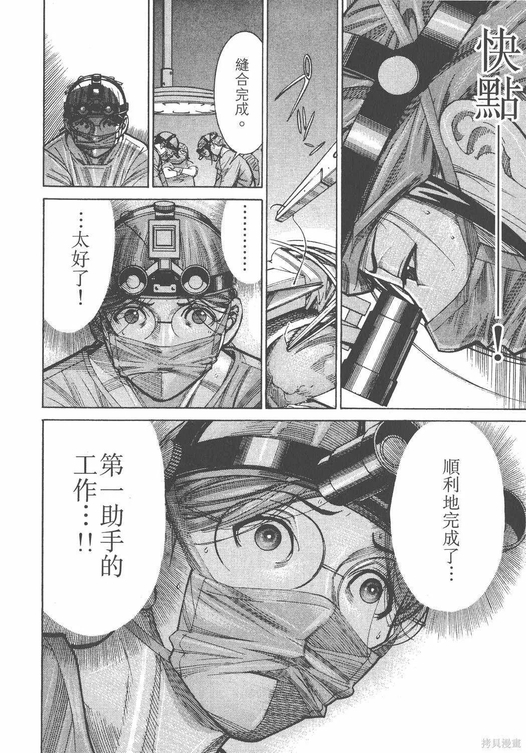 第11卷 第21页
