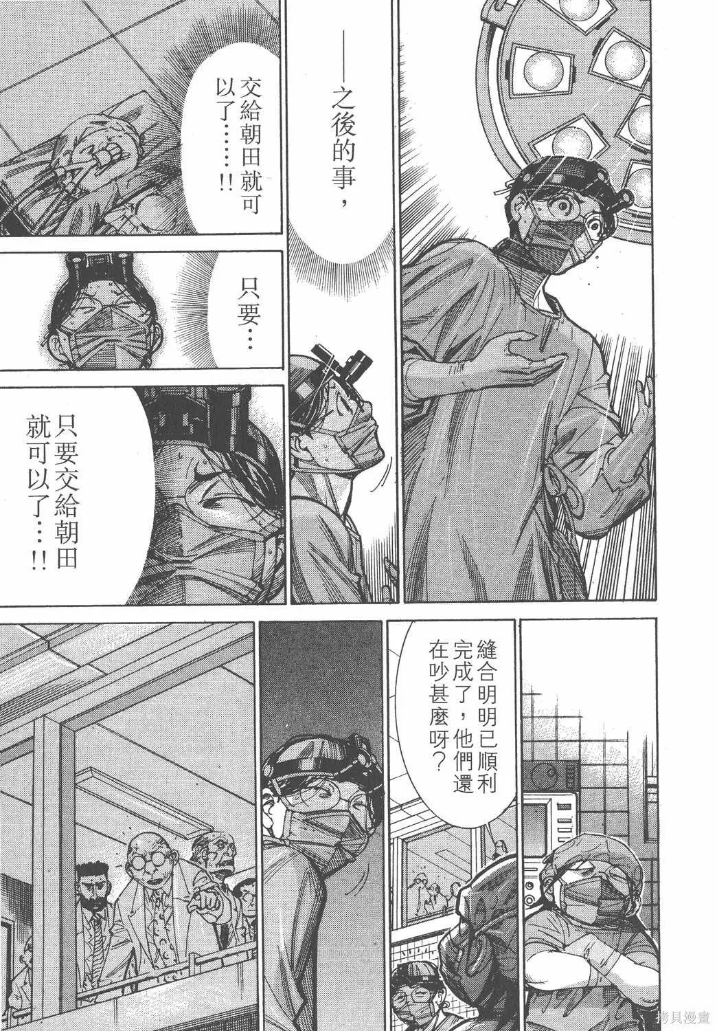 第11卷 第22页