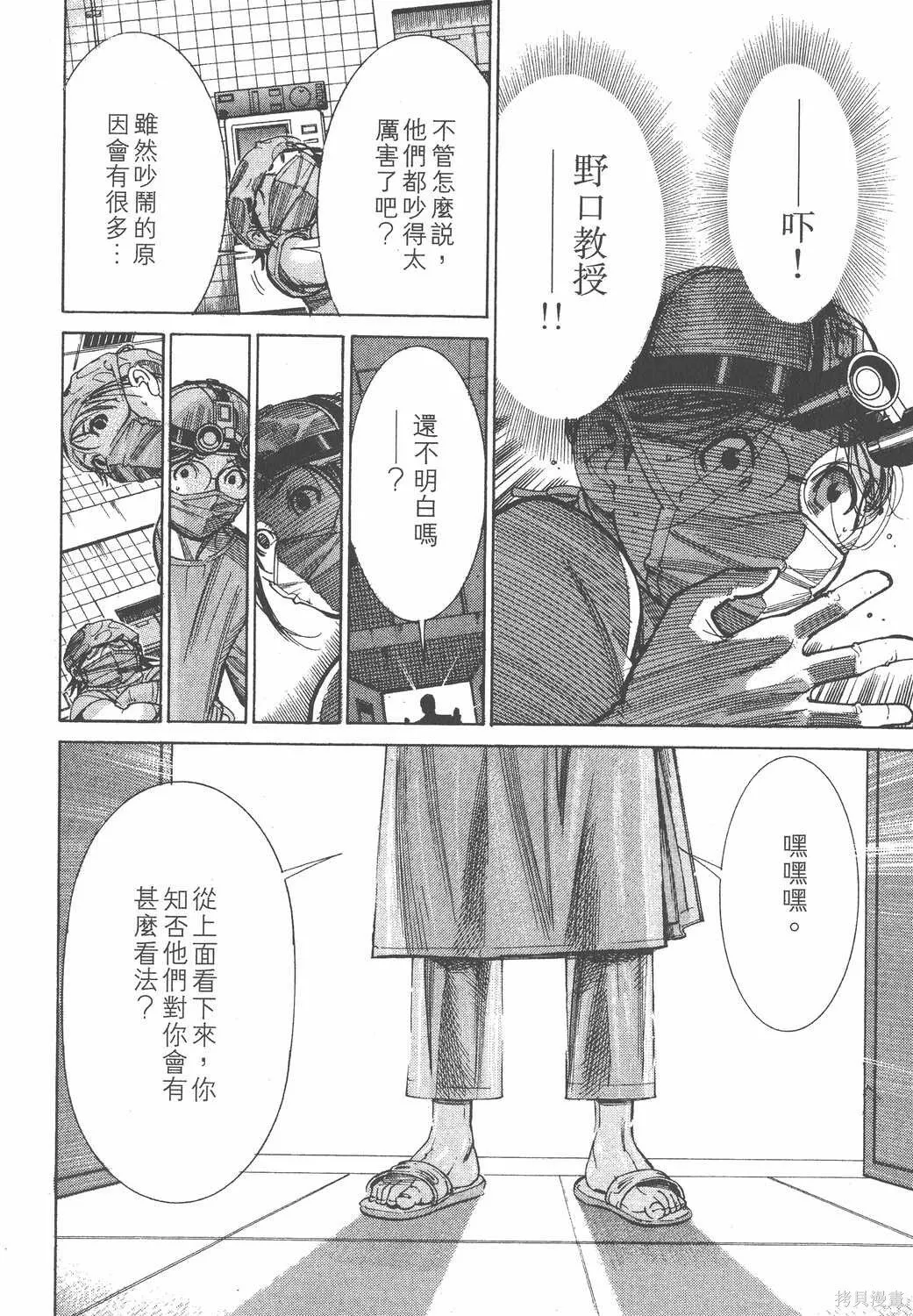 第11卷 第23页