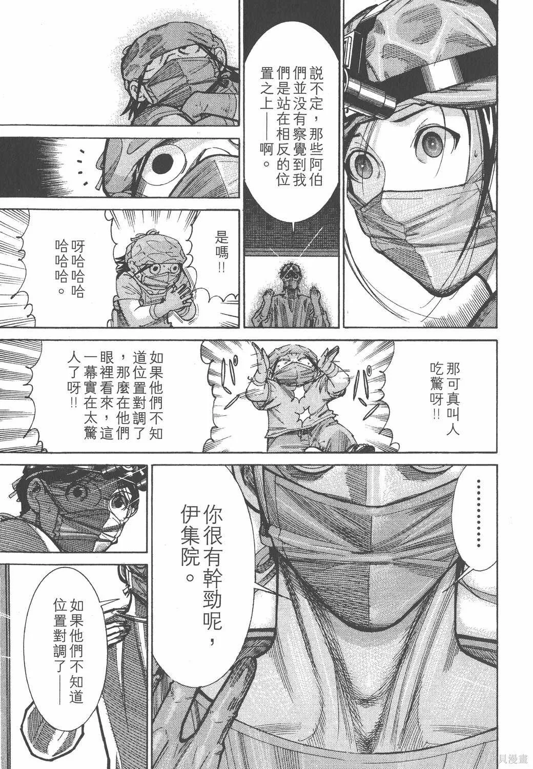 第11卷 第24页