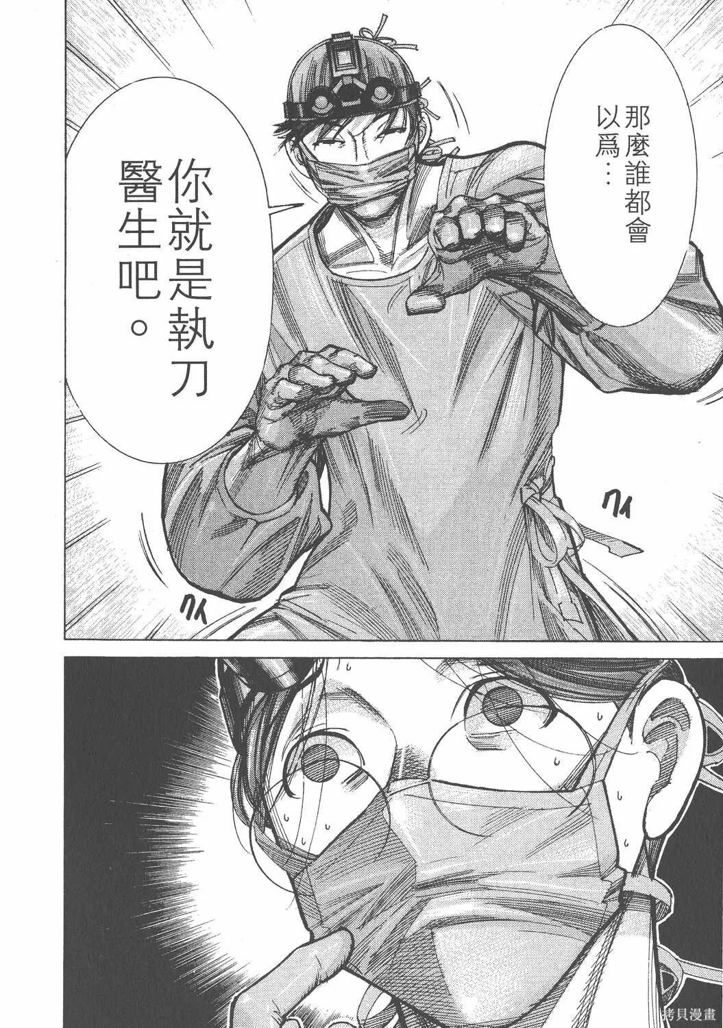 第11卷 第25页