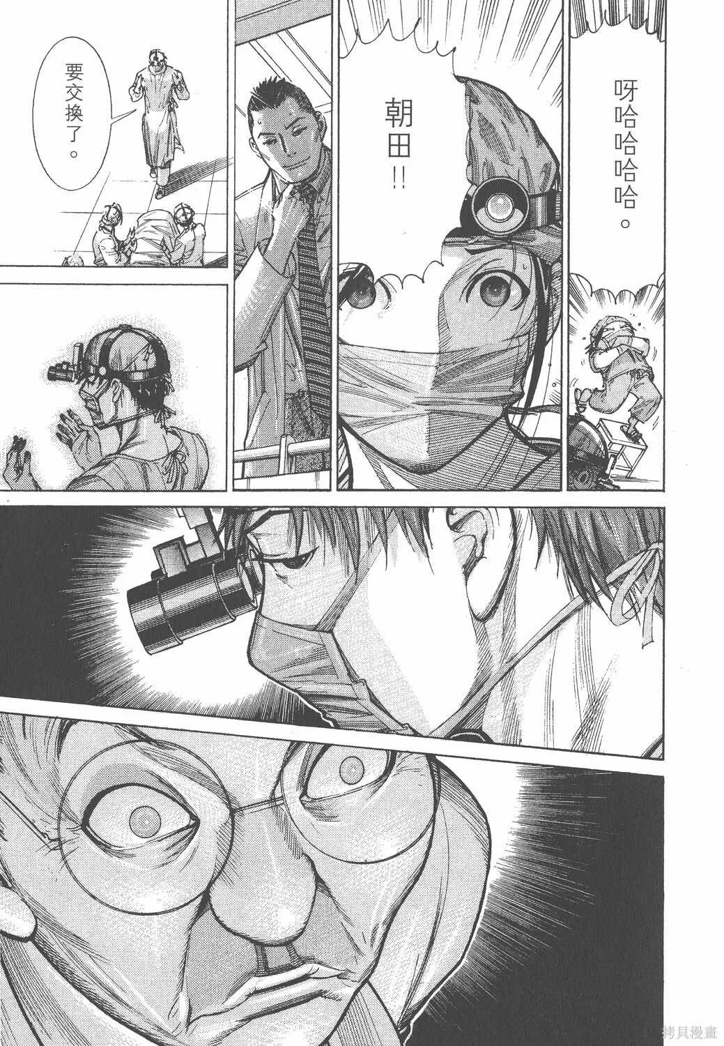 第11卷 第26页