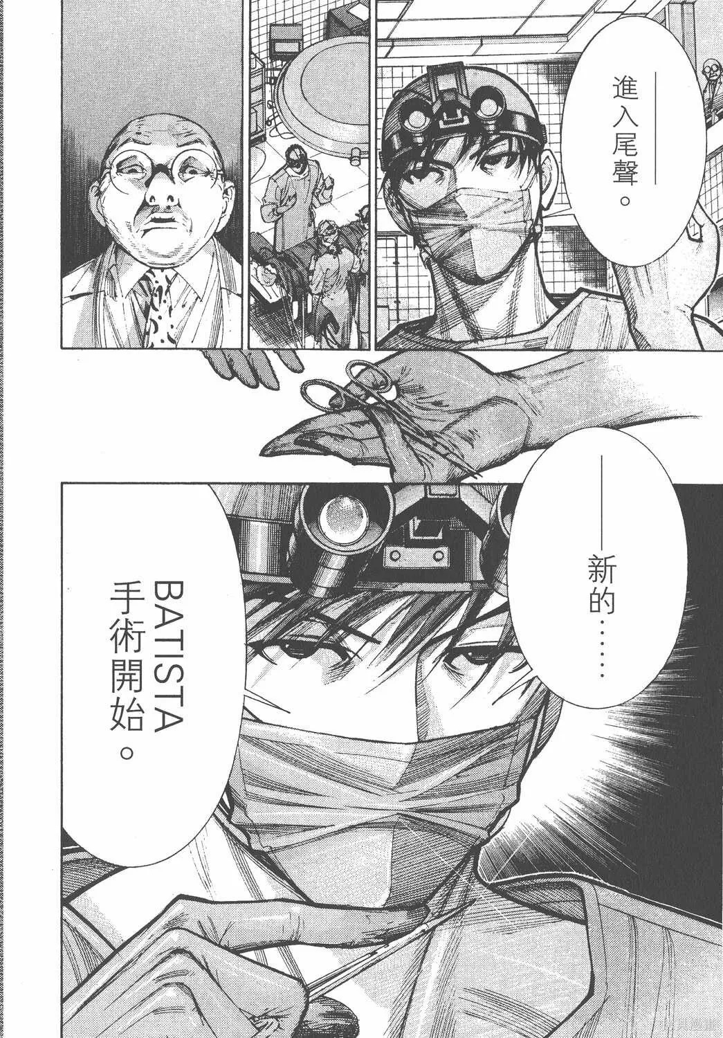 第11卷 第27页