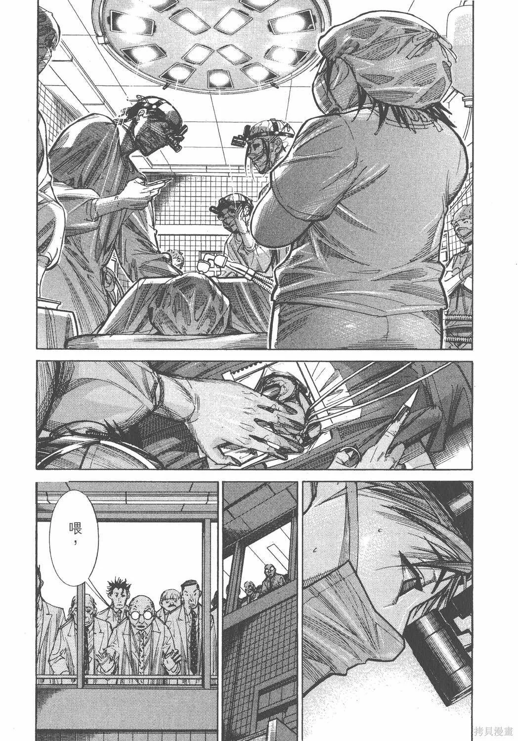 第11卷 第29页