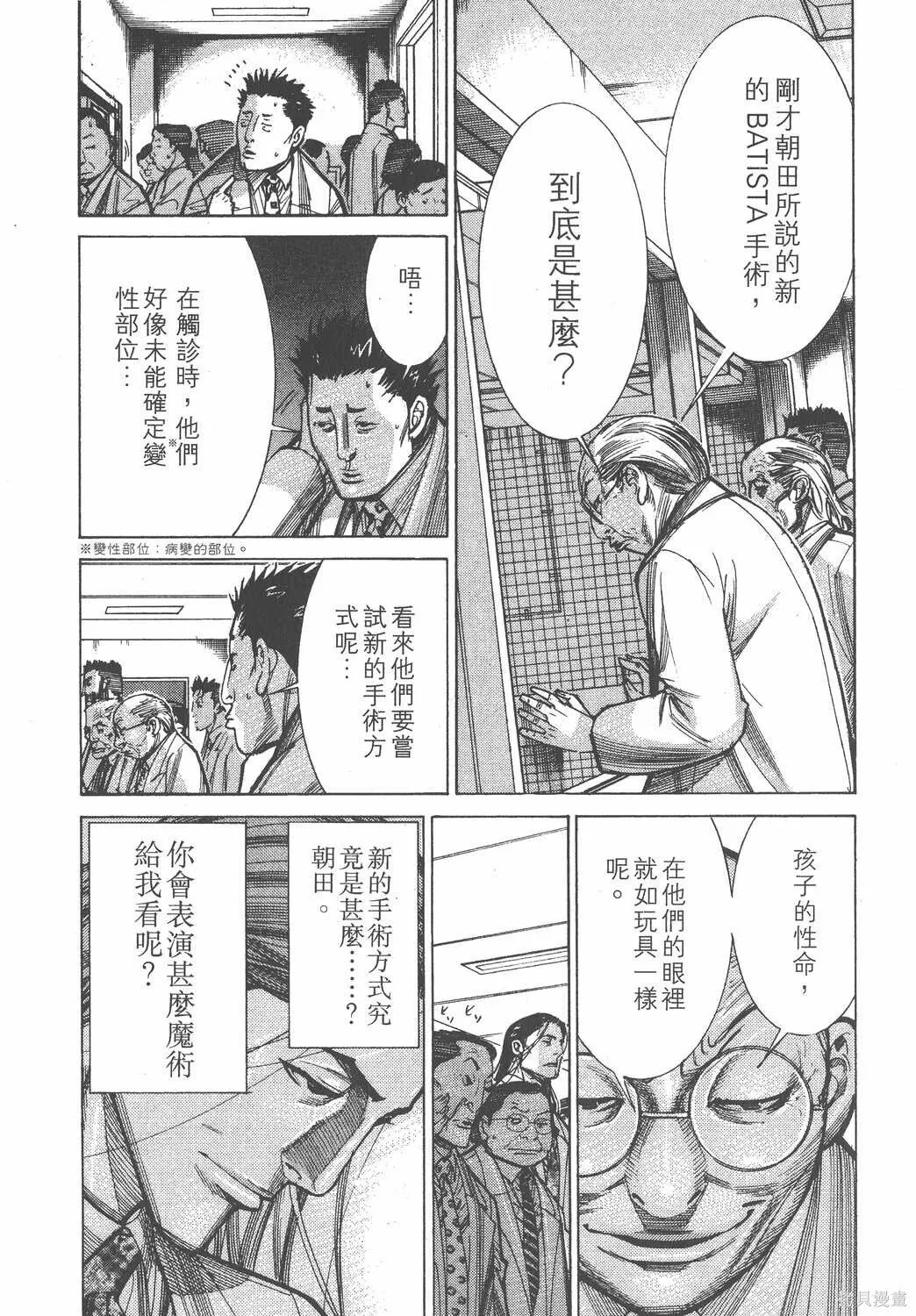 第11卷 第30页