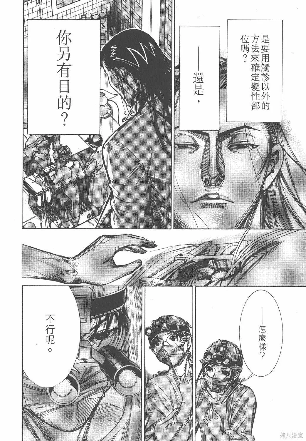 第11卷 第31页
