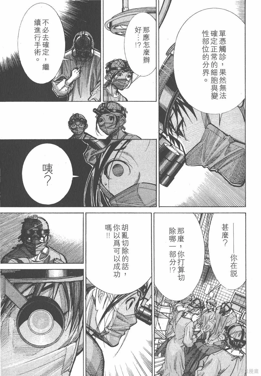 第11卷 第32页