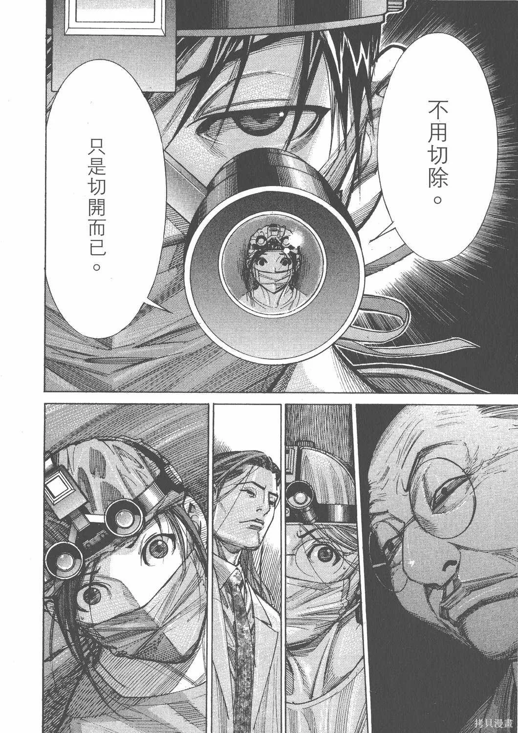 第11卷 第33页
