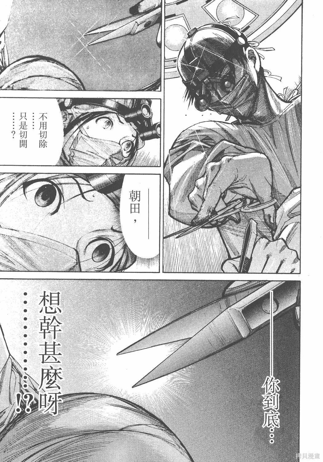第11卷 第34页