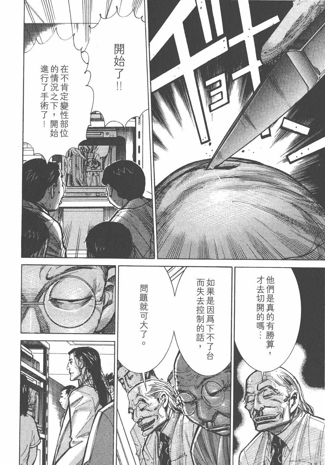 第11卷 第35页