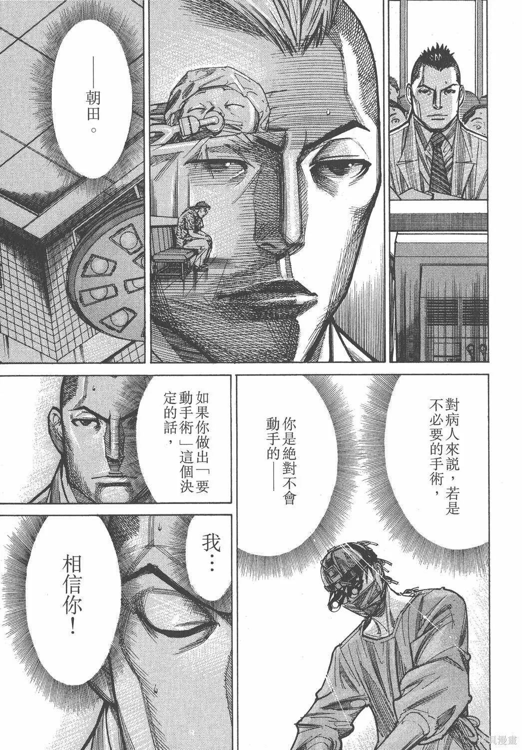 第11卷 第36页