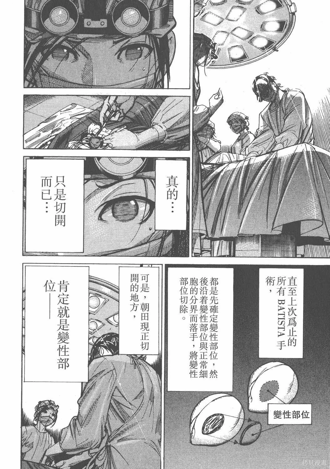 第11卷 第37页