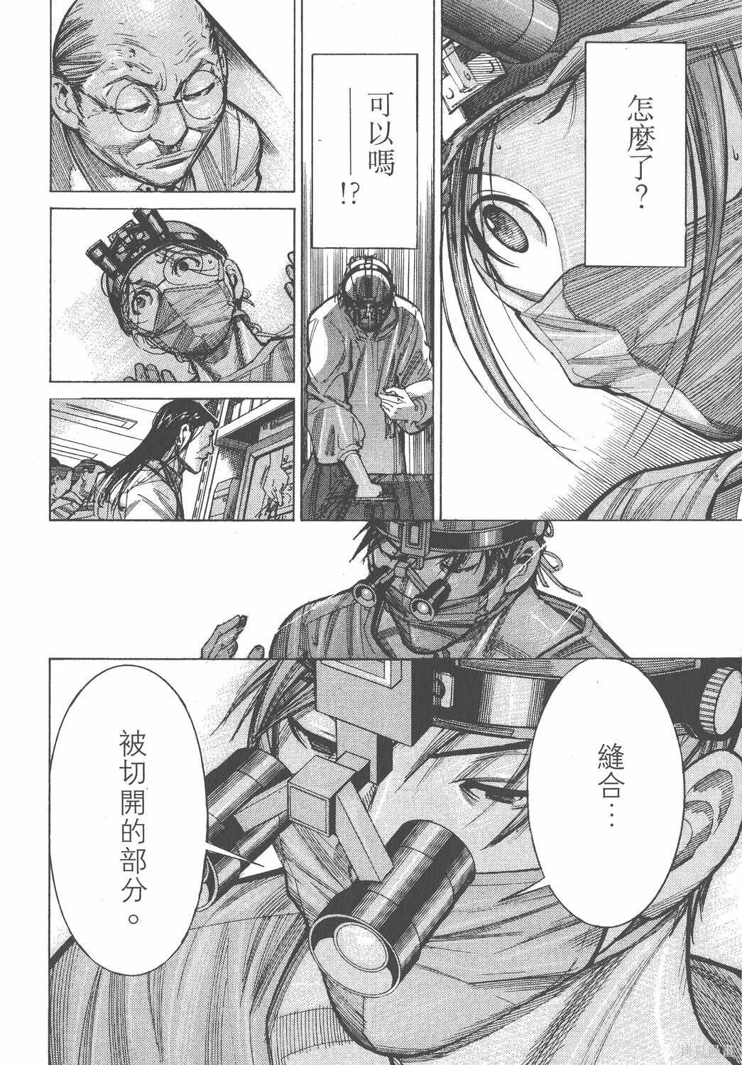 第11卷 第39页