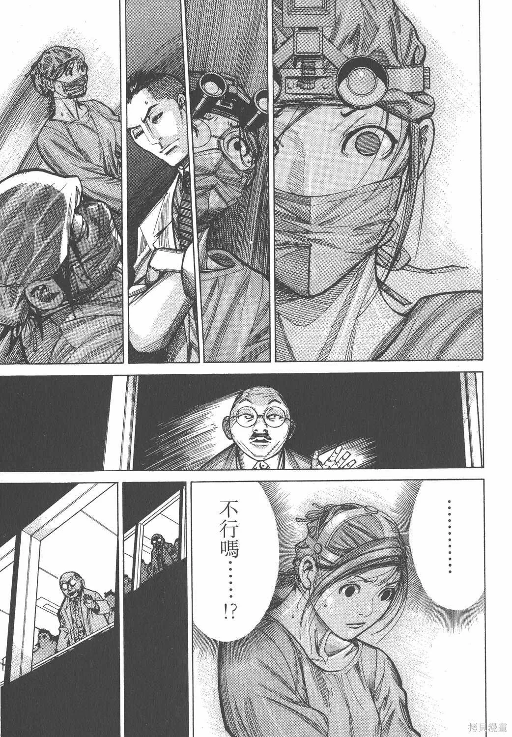 第11卷 第40页