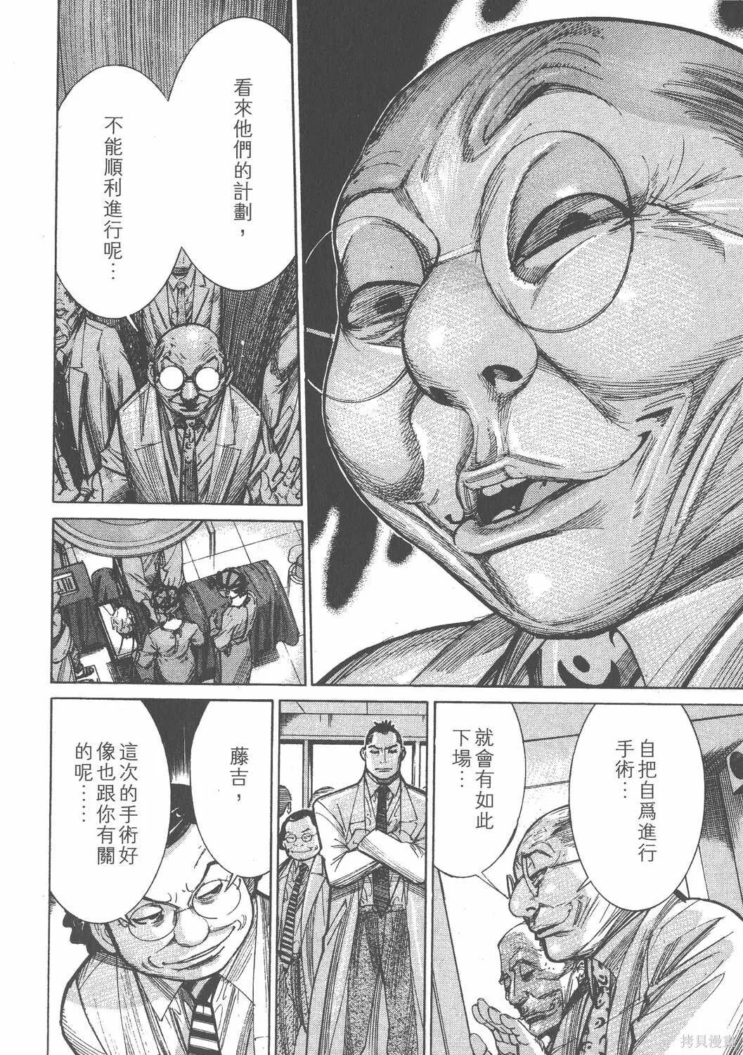 第11卷 第41页