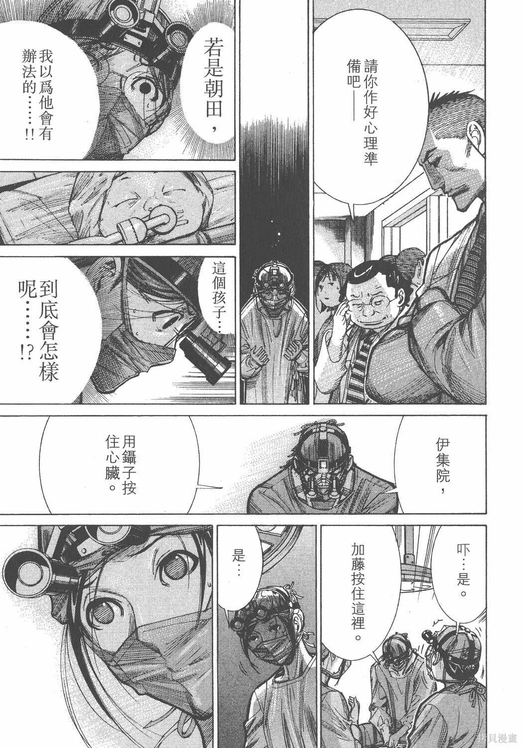 第11卷 第42页