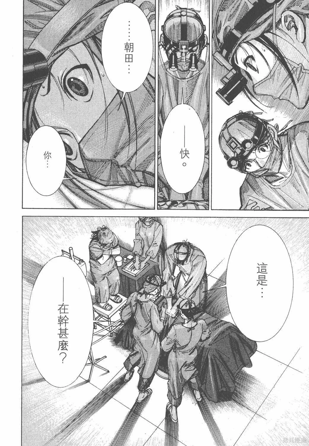 第11卷 第43页