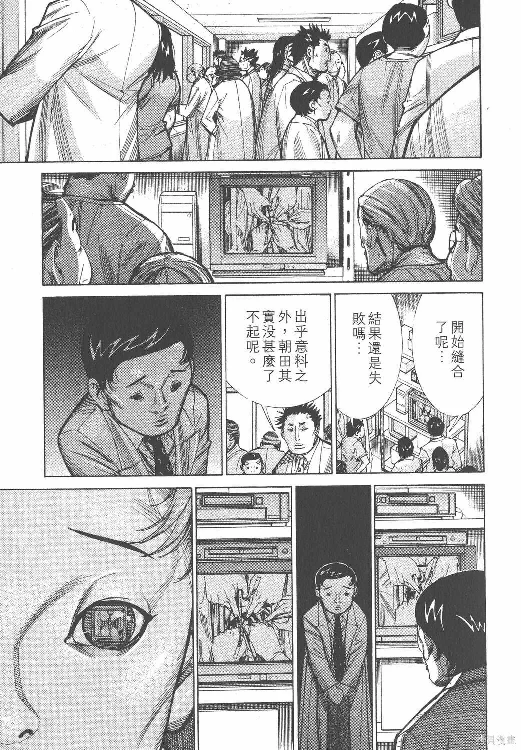 第11卷 第44页