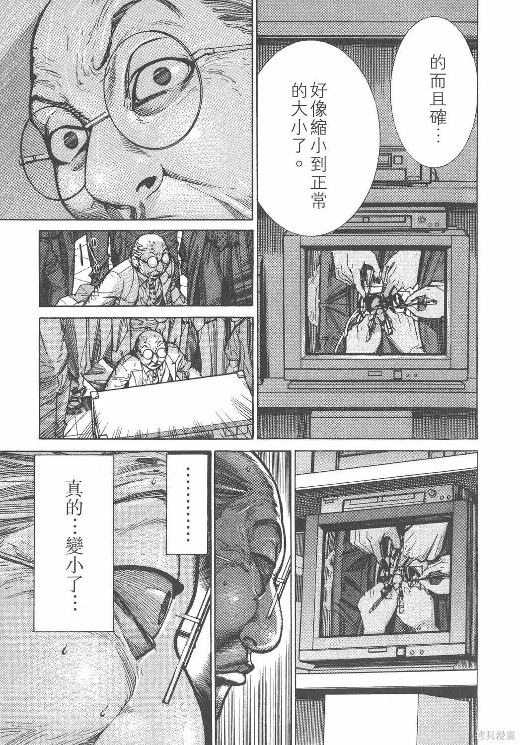 第11卷 第46页
