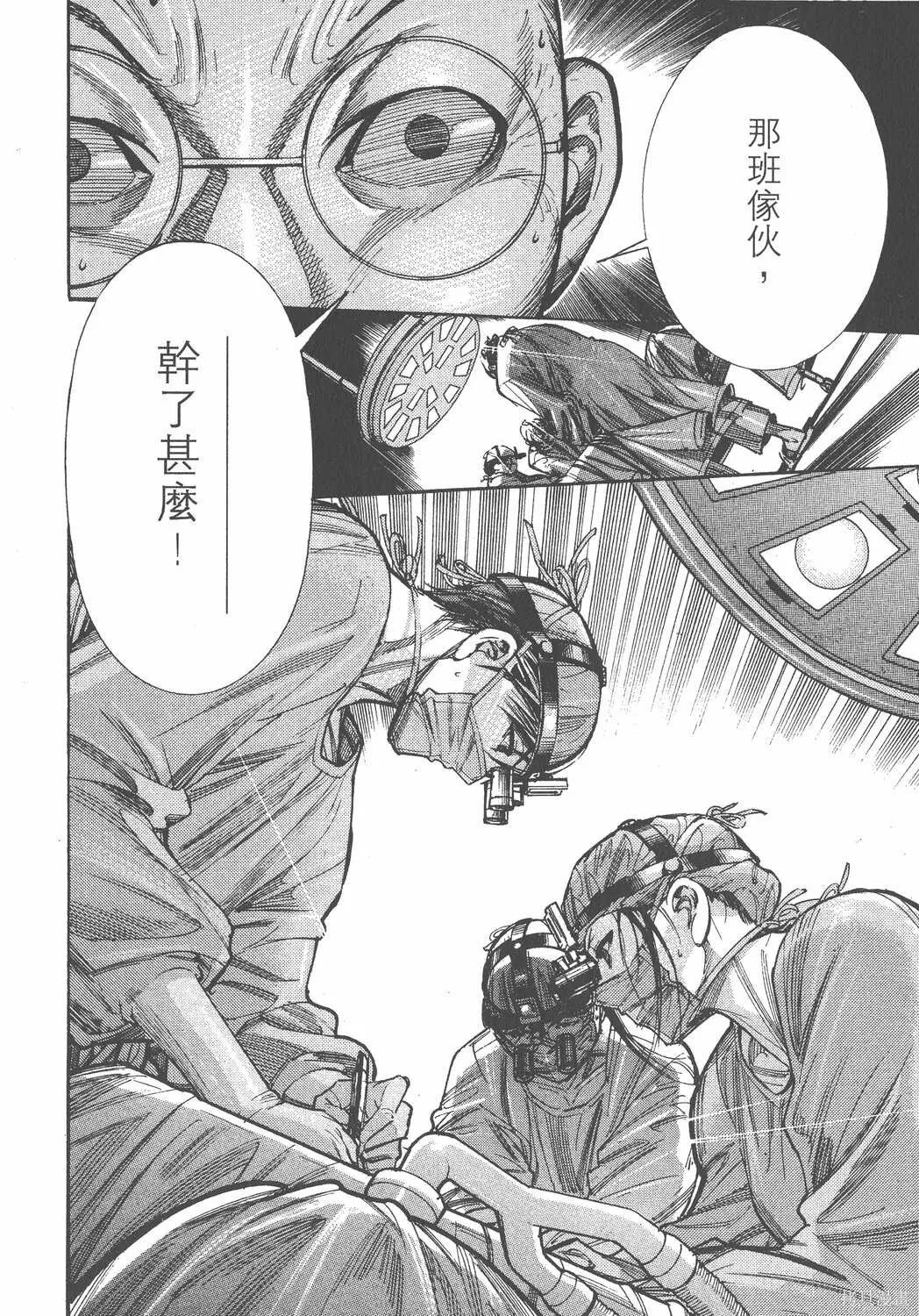 第11卷 第47页