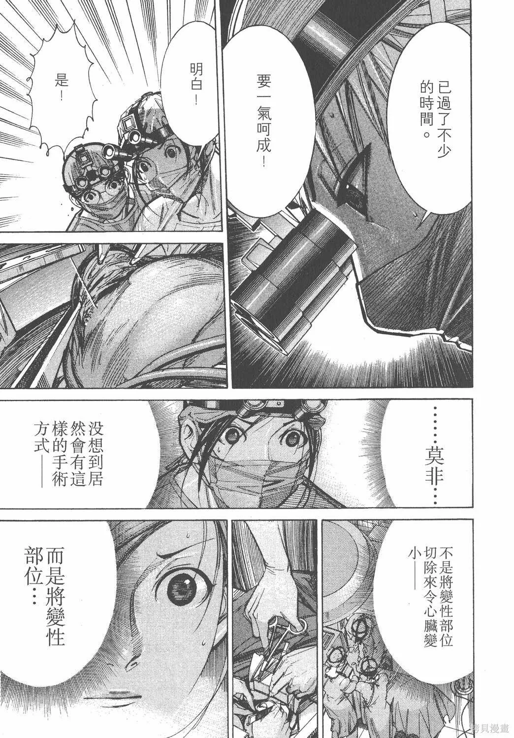 第11卷 第48页