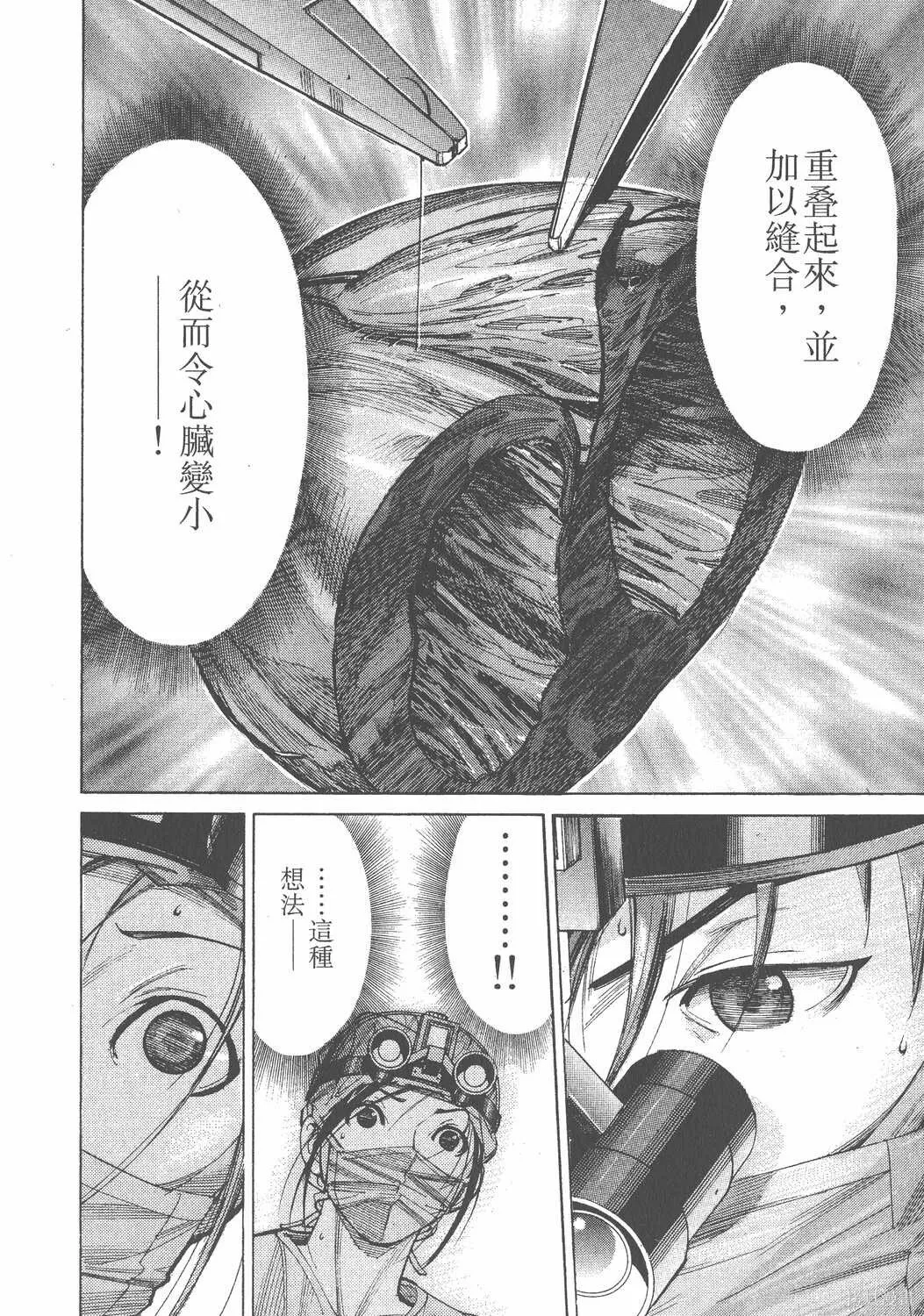 第11卷 第49页
