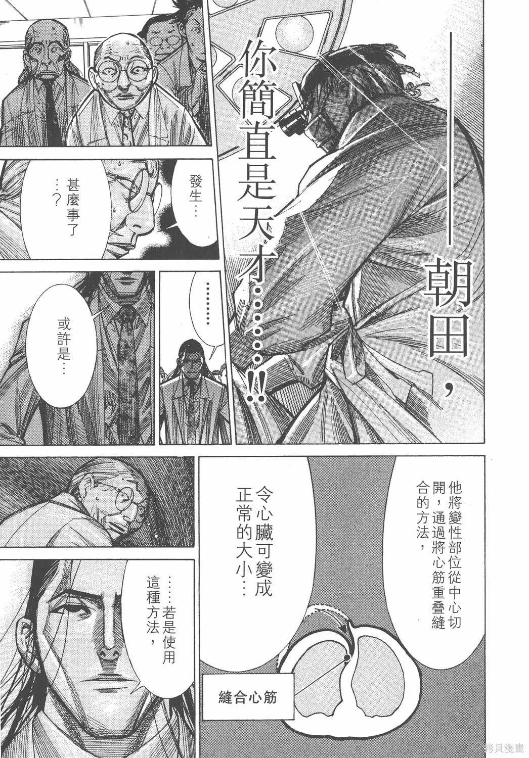 第11卷 第50页