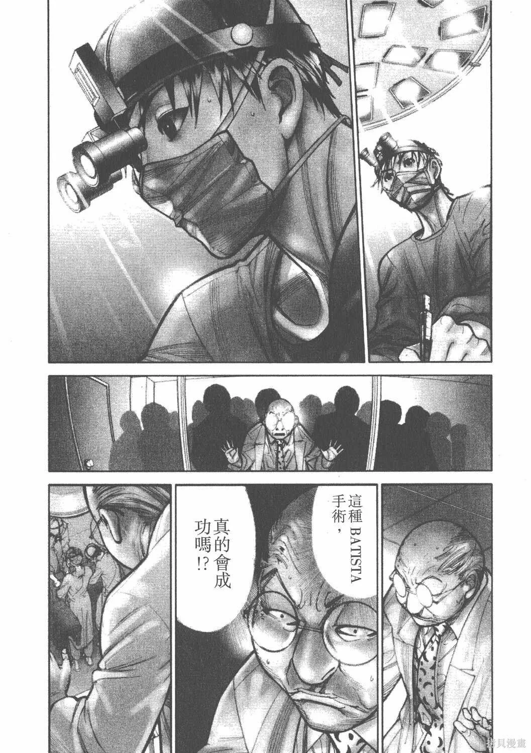 第11卷 第53页