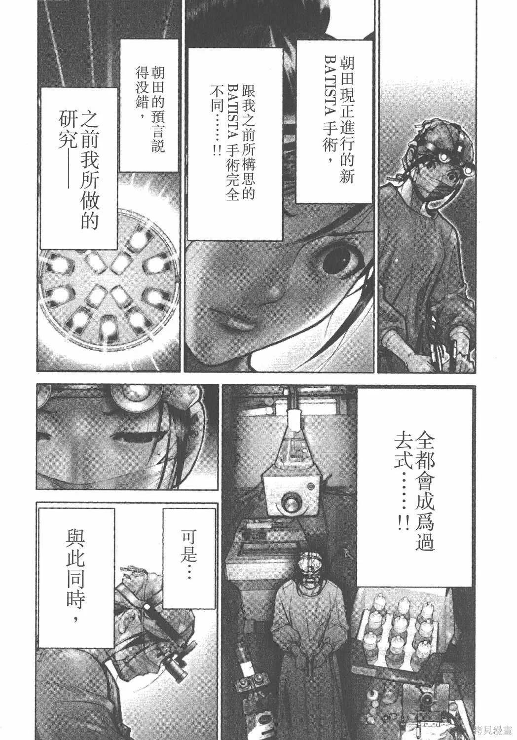 第11卷 第54页