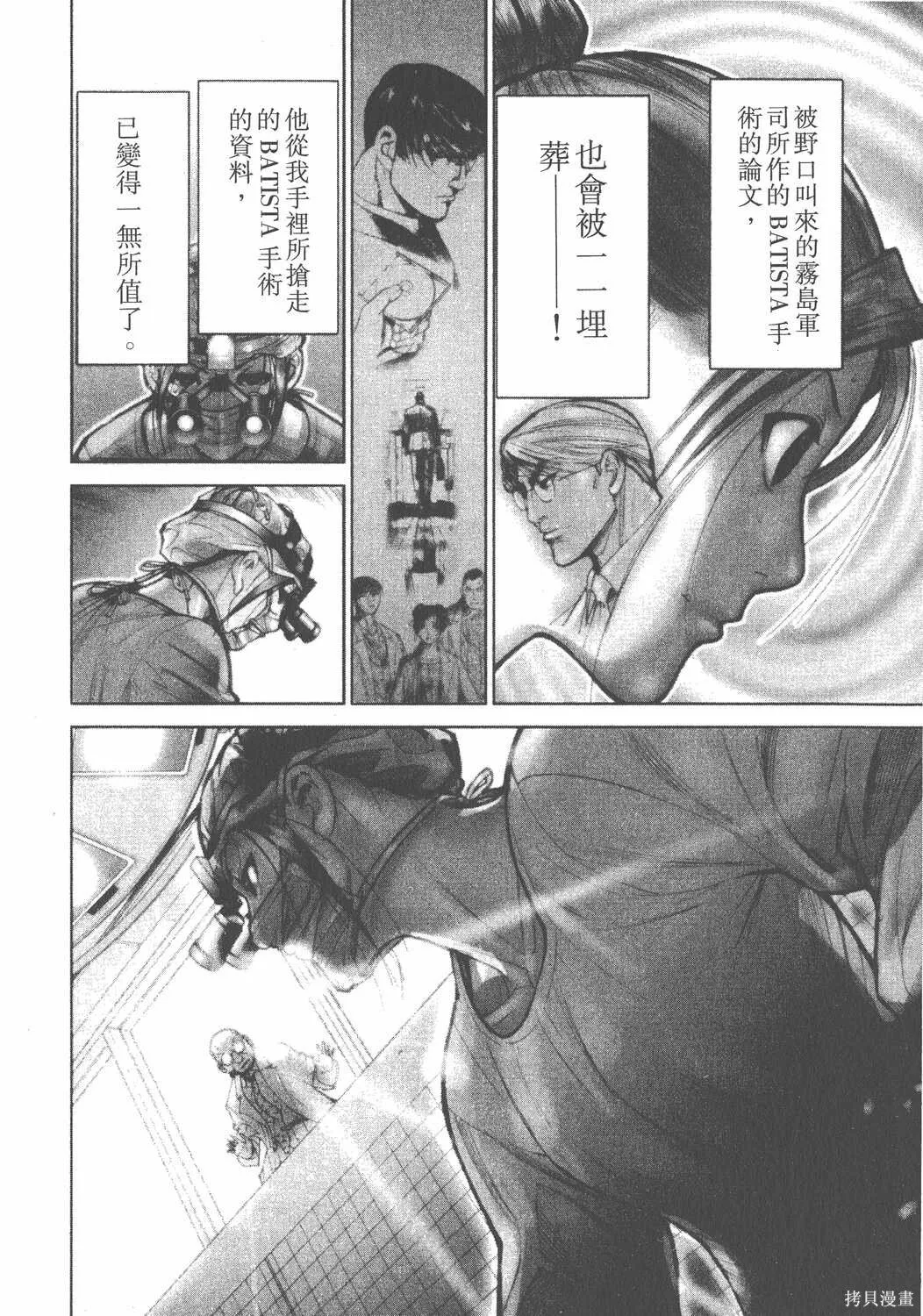 第11卷 第55页