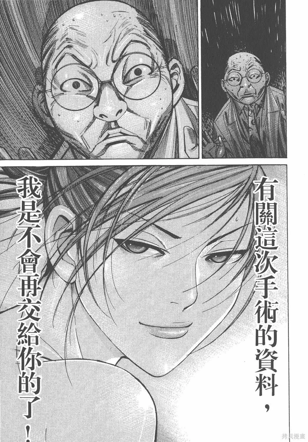 第11卷 第56页