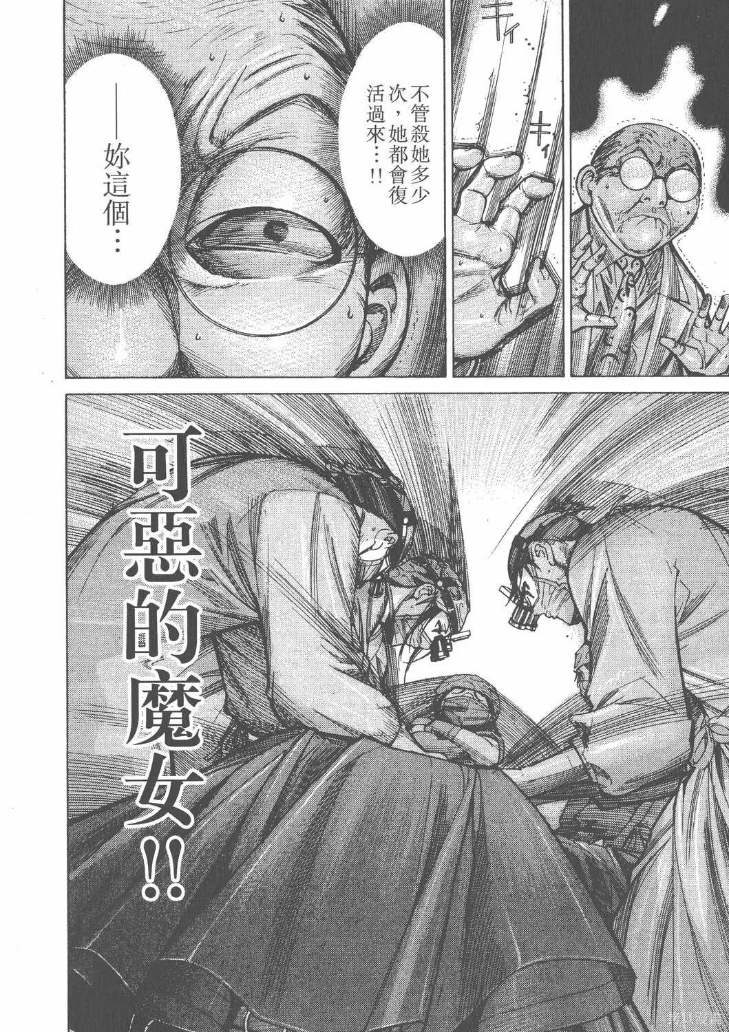 第11卷 第57页