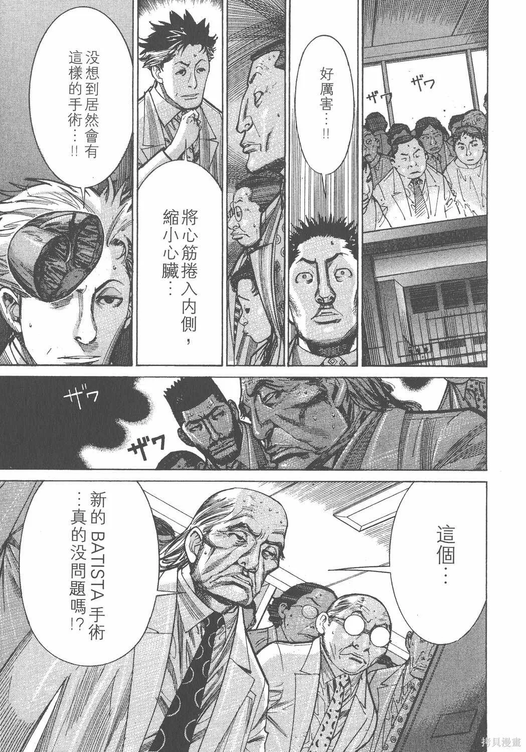 第11卷 第58页