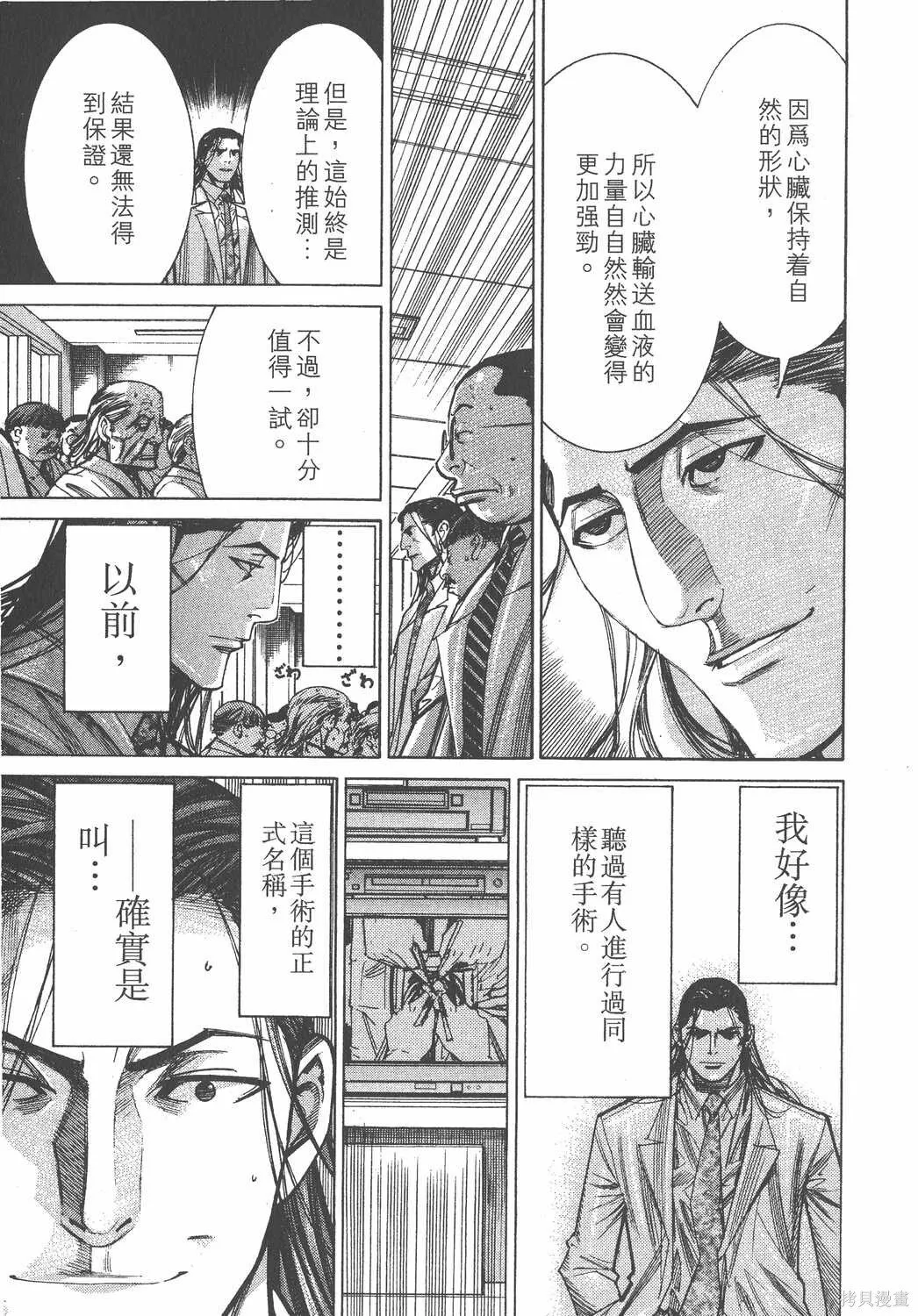 第11卷 第60页