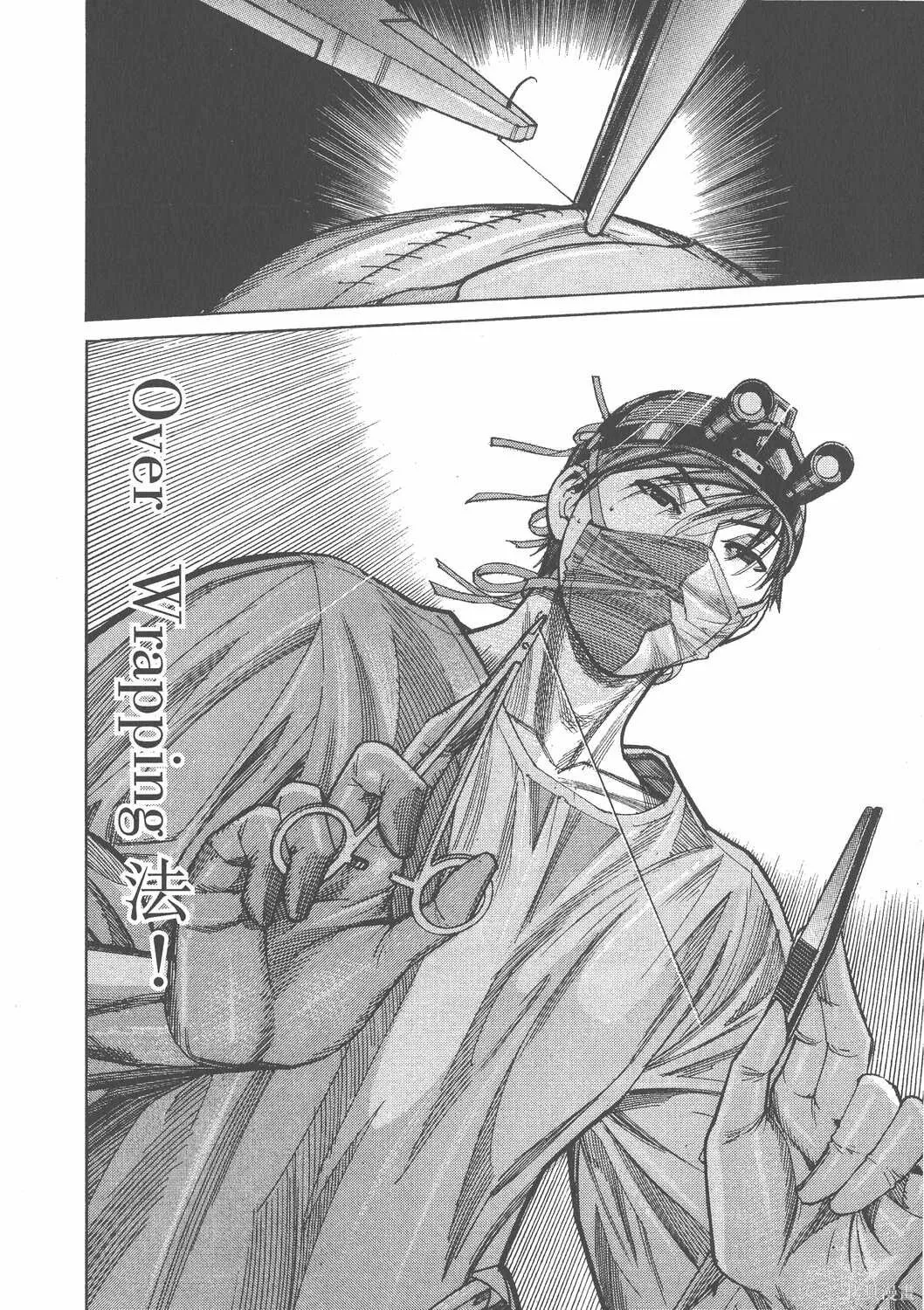 第11卷 第61页