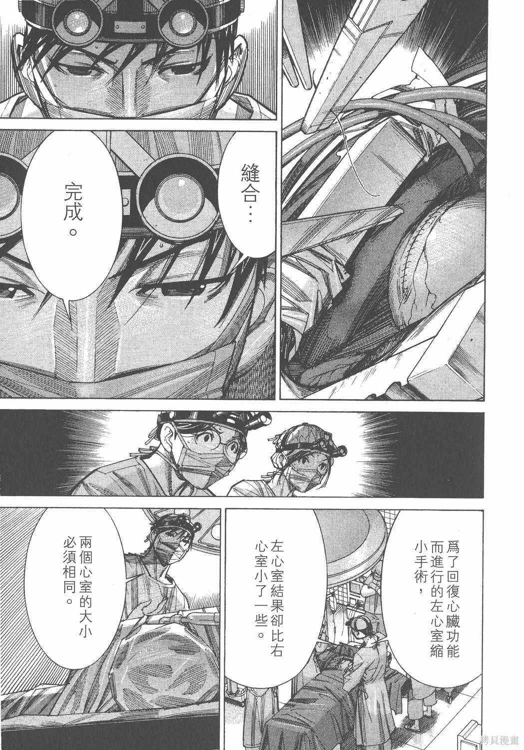 第11卷 第62页