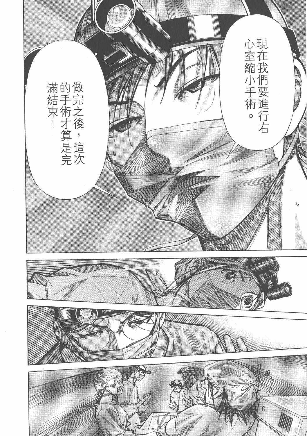 第11卷 第63页