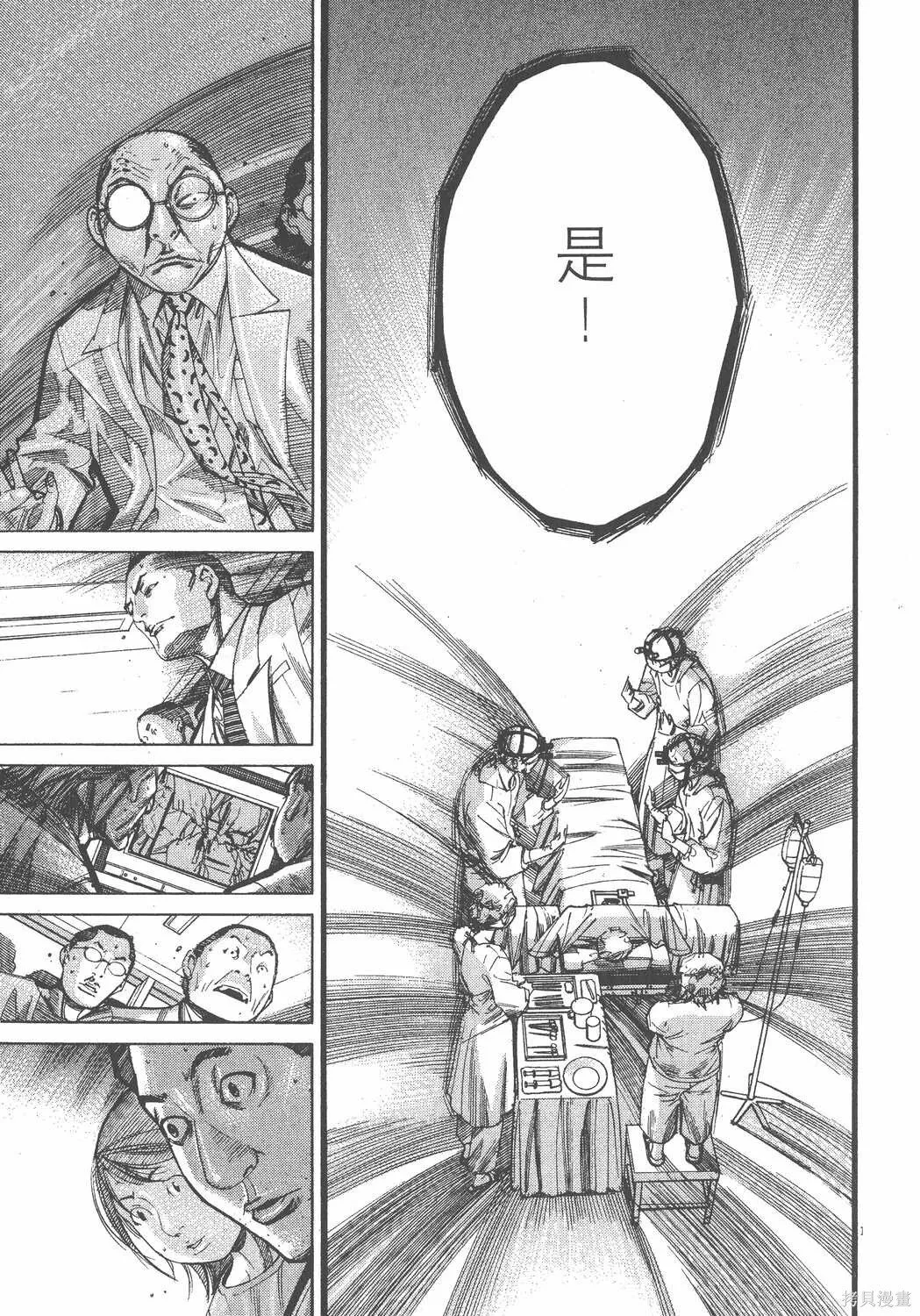 第11卷 第64页