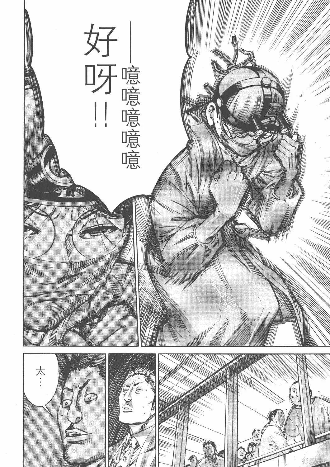 第11卷 第71页