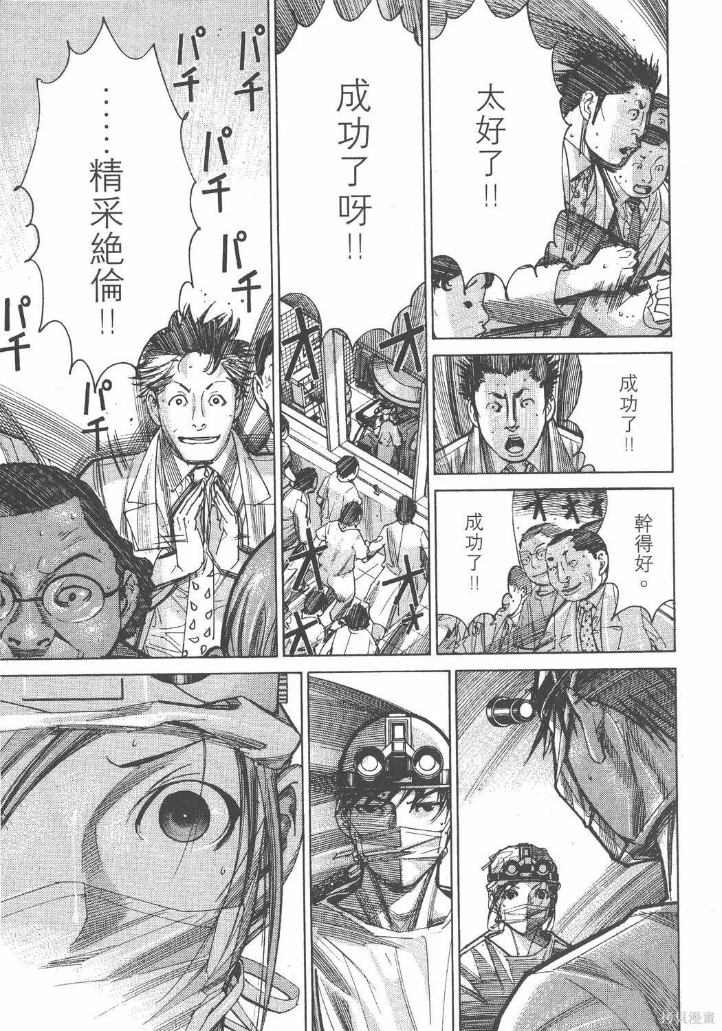 第11卷 第72页