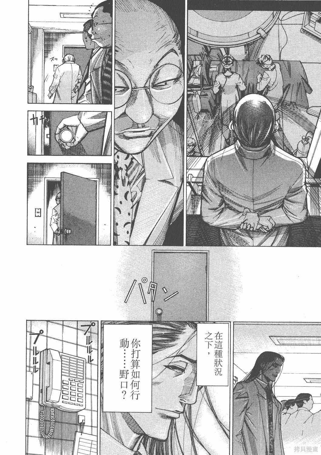 第11卷 第75页