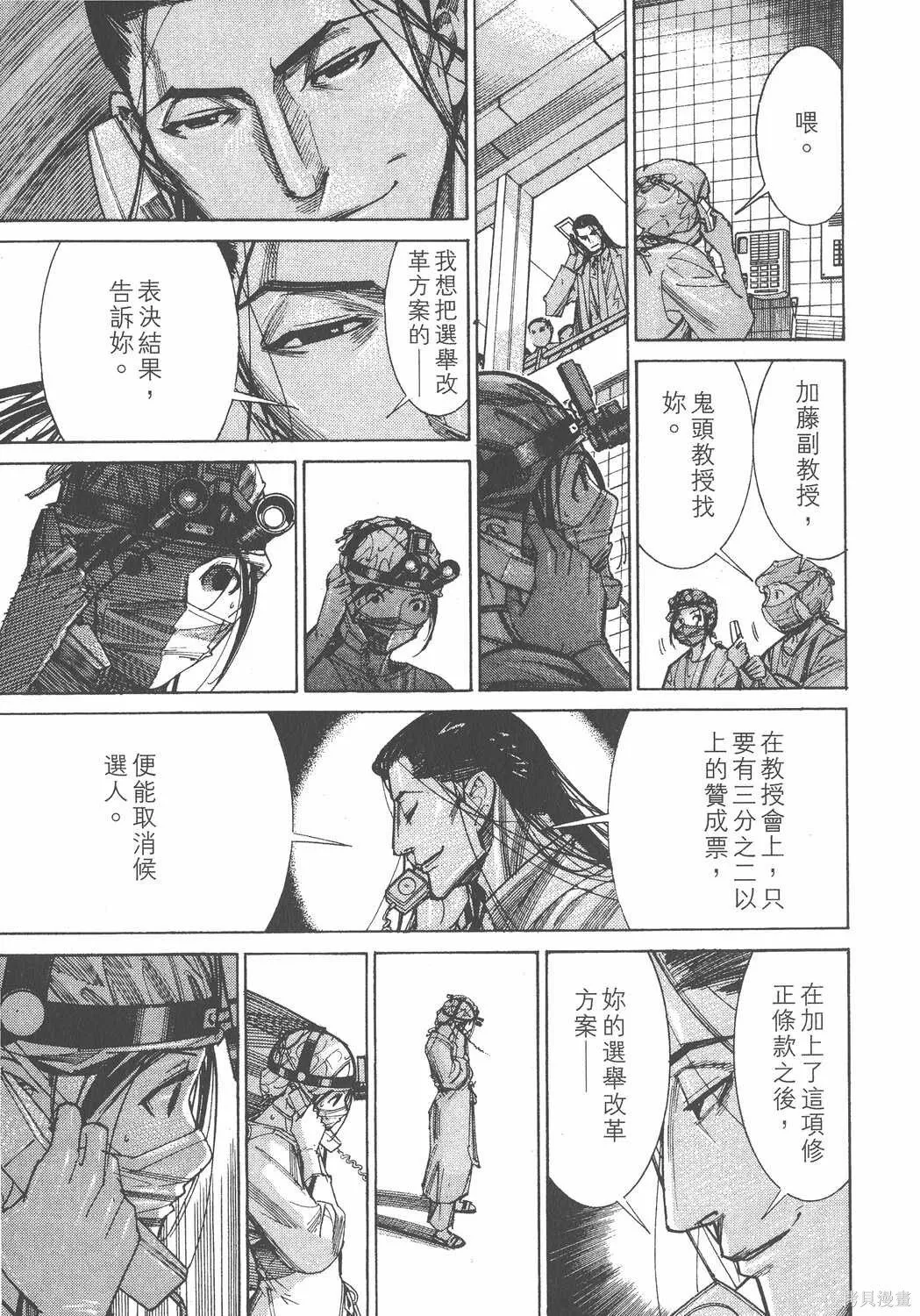 第11卷 第76页