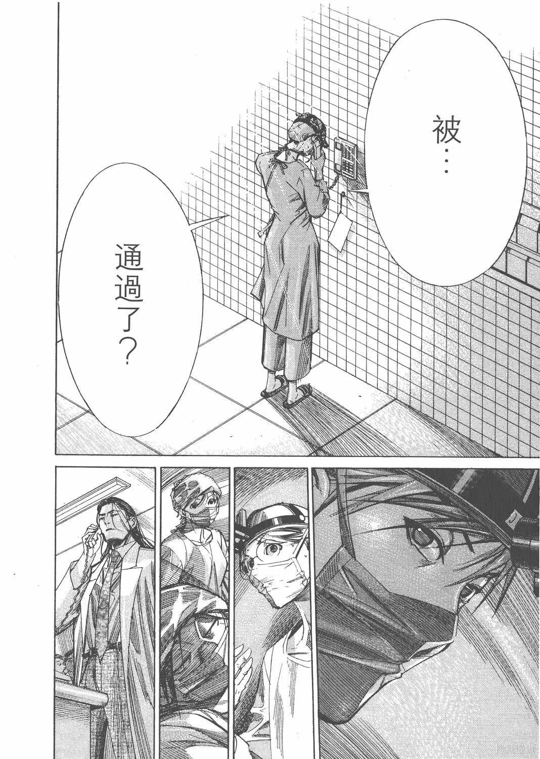 第11卷 第77页