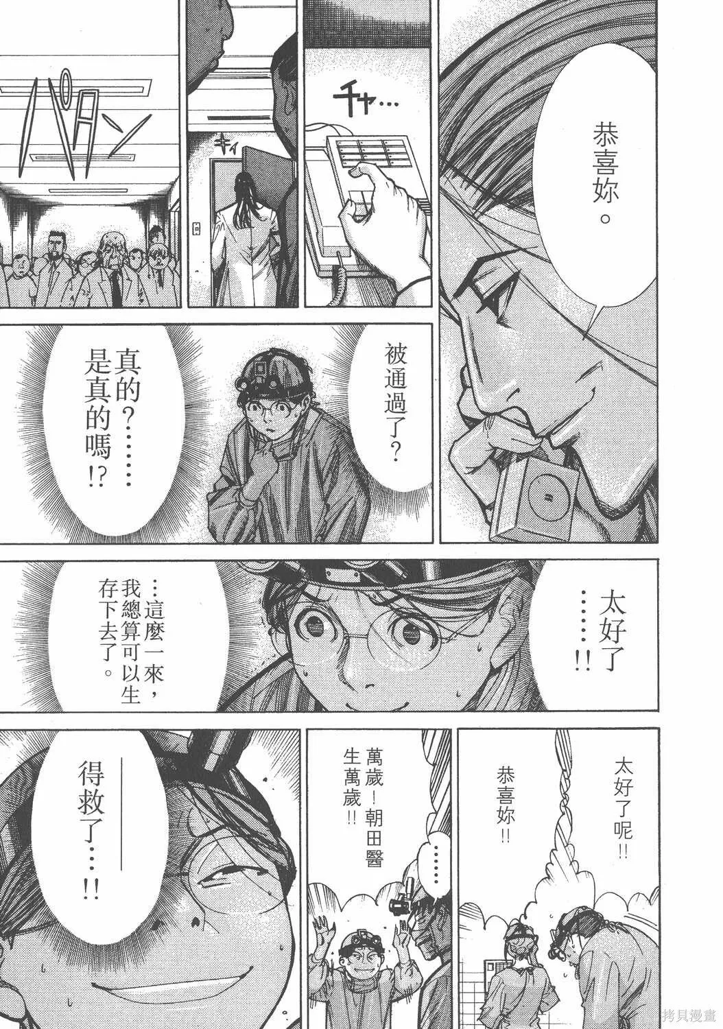 第11卷 第78页