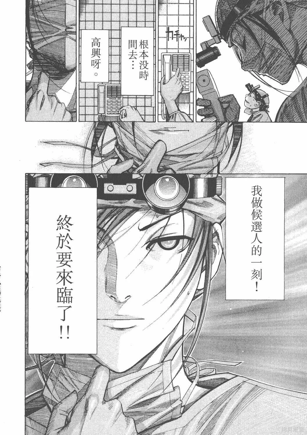 第11卷 第79页
