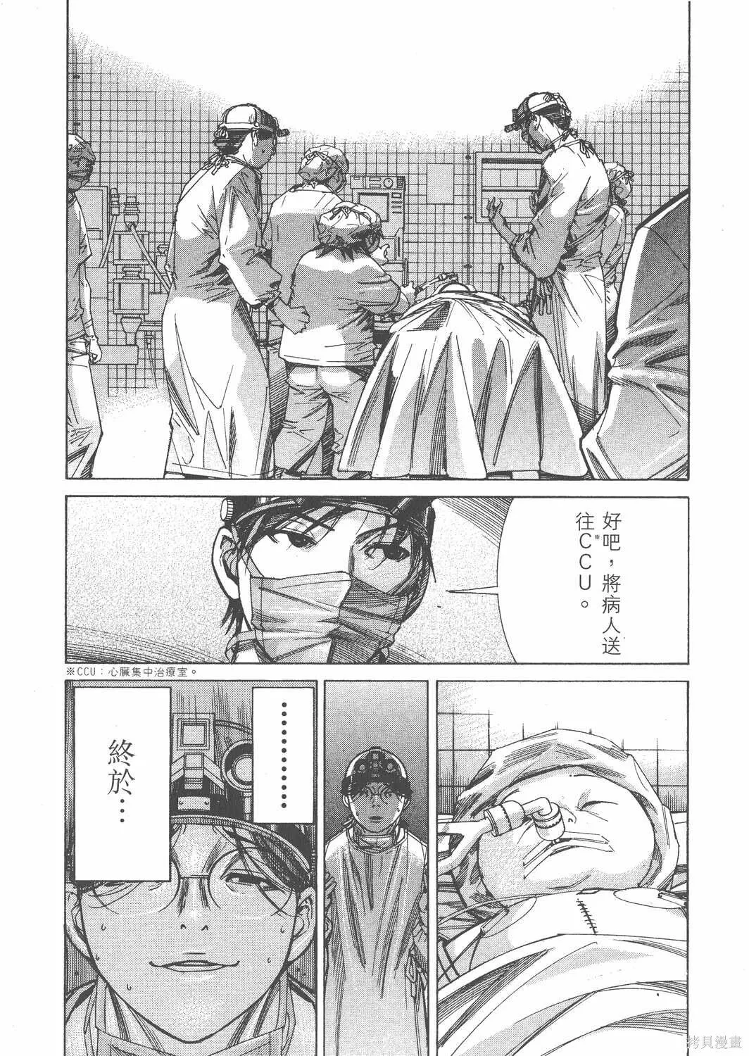 第11卷 第81页