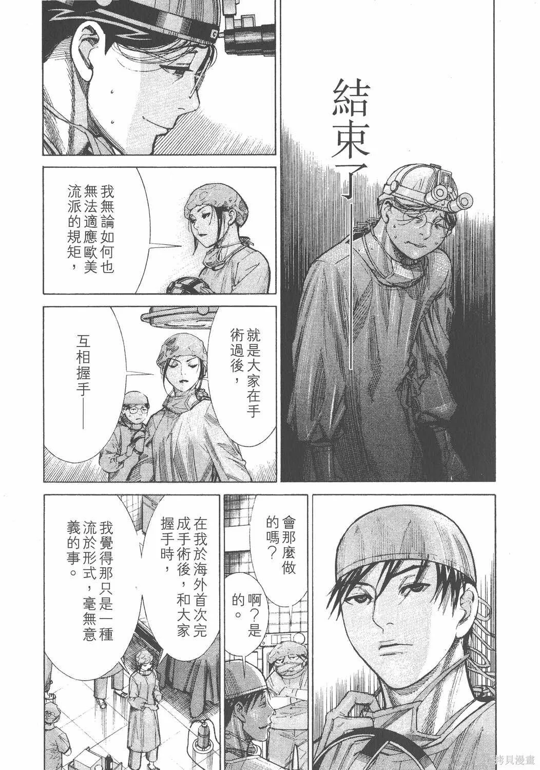 第11卷 第82页